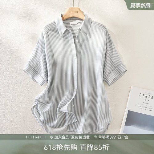 IHIMI海谧慵懒风条纹短袖衬衫女