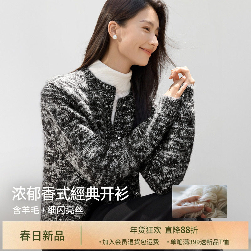 IHIMI海谧高级感精致花纱小香风针织开衫女冬季精致毛衣短款外套,女装/女士精品,毛针织衫,淘宝优惠券,粉丝福利购,淘宝优惠卷