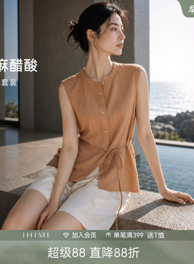 莱赛尔醋纤亚麻轻薄法式套装