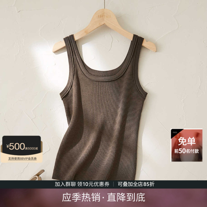 IHIMI海谧背心针织背心
