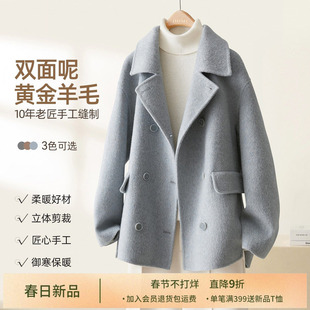 IHIMI海谧翻领双面呢羊毛大衣女冬季时髦中长款高级感气质呢外套