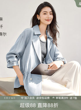 IHIMI海谧亚麻混纺收腰风衣女