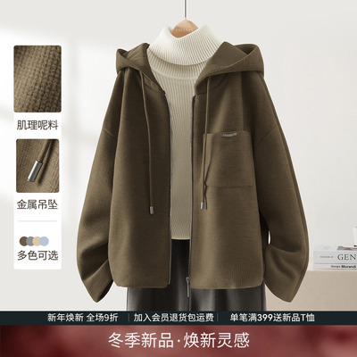 IHIMI海谧极简加厚连帽外套