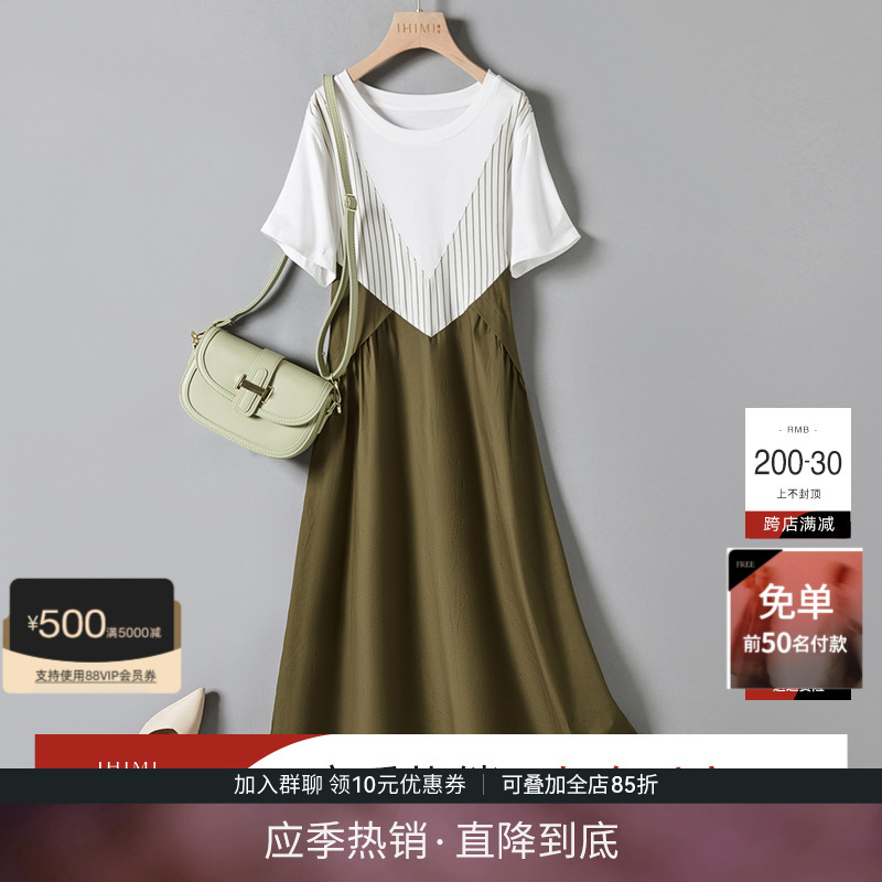 IHIMI假两件收腰显瘦连衣裙