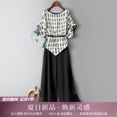 IHIMI气质女人两件套套装