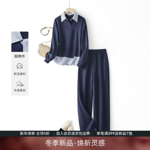 高棉设计感衬衫裤子两件套