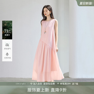 IHIMI海谧海岛假日莱赛尔无袖 轻薄浪漫大摆裙子 连衣裙女2026夏季