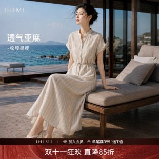 IHIMI海谧含亚麻条纹立领连衣裙夏季新款女简约显瘦通勤风衬衫裙