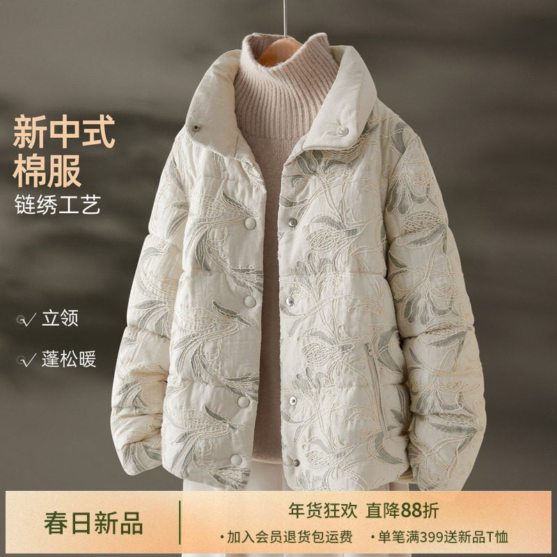 IHIMI海谧新中式棉袄国风棉服肌理感立领短款休闲棉衣冬季外套女,女装/女士精品,棉衣/棉服,淘宝优惠券,粉丝福利购,淘宝优惠卷