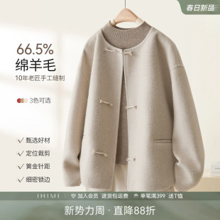 圆领外套 时髦宽松版 IHIMI海谧新中式 盘扣手工双面羊毛大衣女冬季