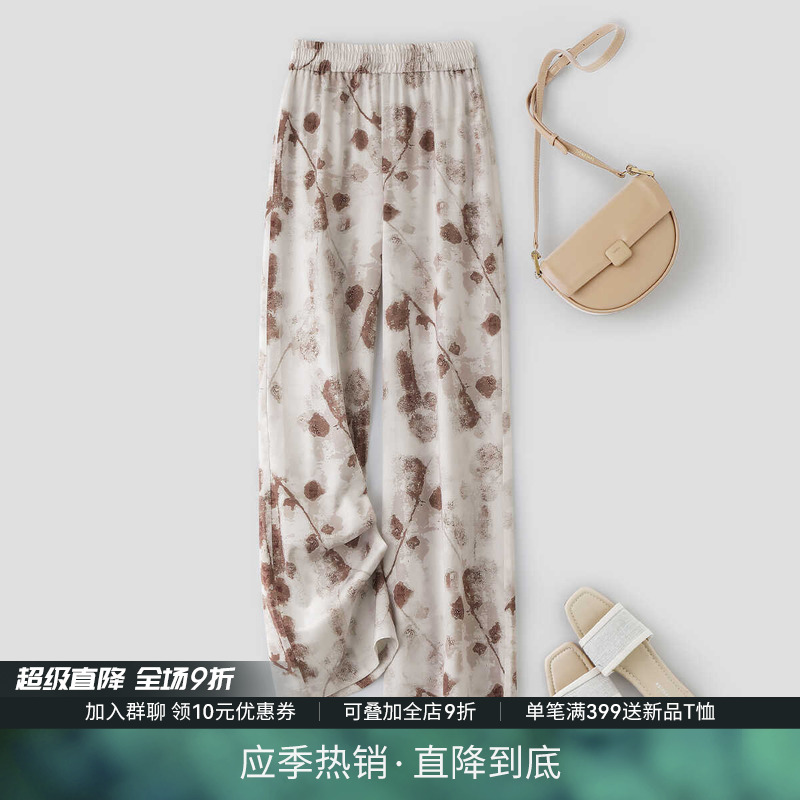 度假风休闲裤轻薄阔腿裤