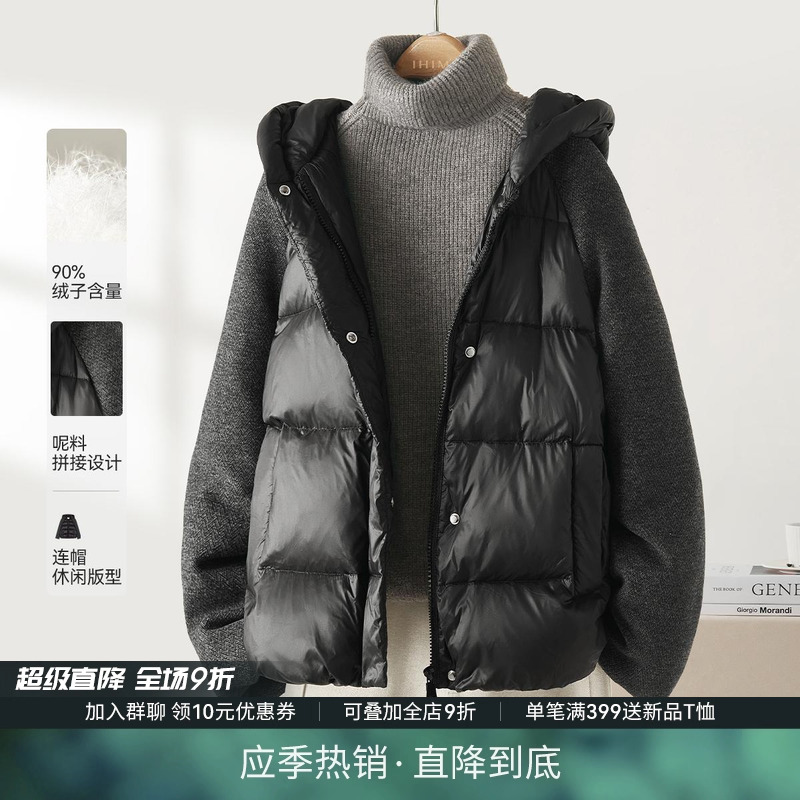 呢料拼接90白鸭绒羽绒服
