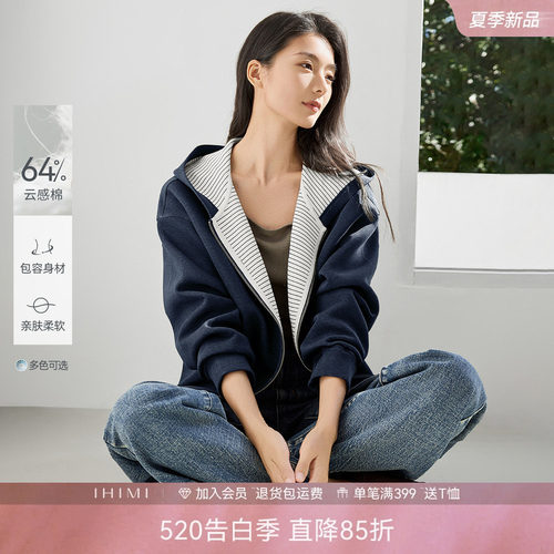 IHIMI复古条纹连帽卫衣外套女