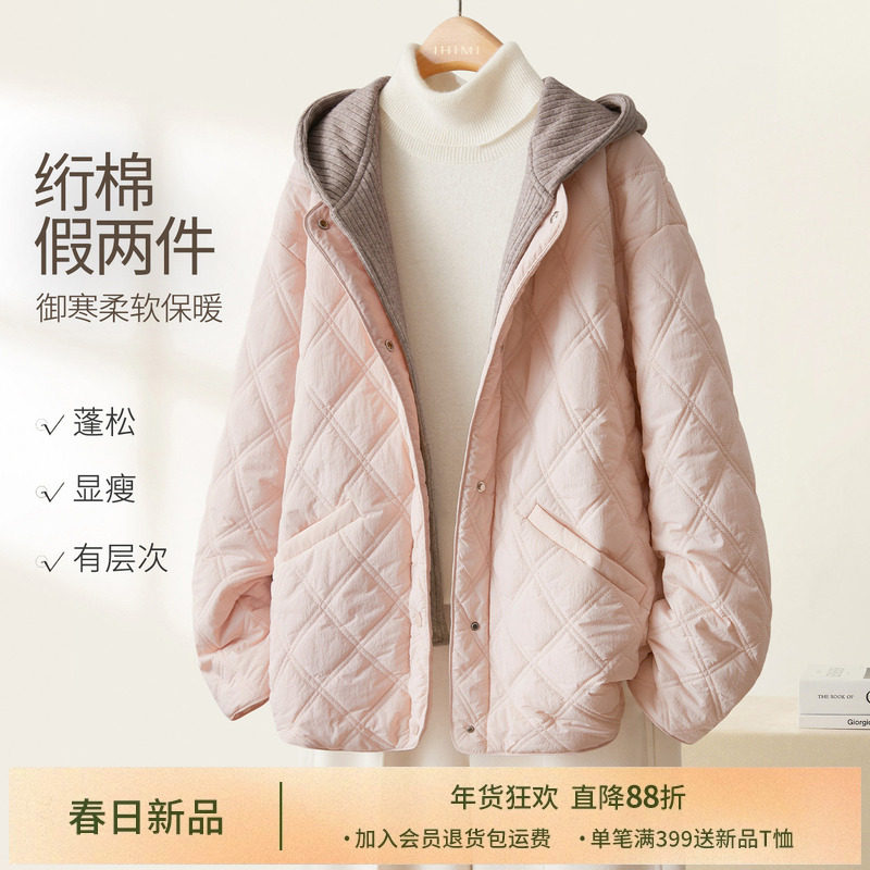 IHIMI海谧可脱卸连帽两穿棉衣女冬宽松棉服短款外套时髦百搭显瘦,女装/女士精品,棉衣/棉服,淘宝优惠券,粉丝福利购,淘宝优惠卷