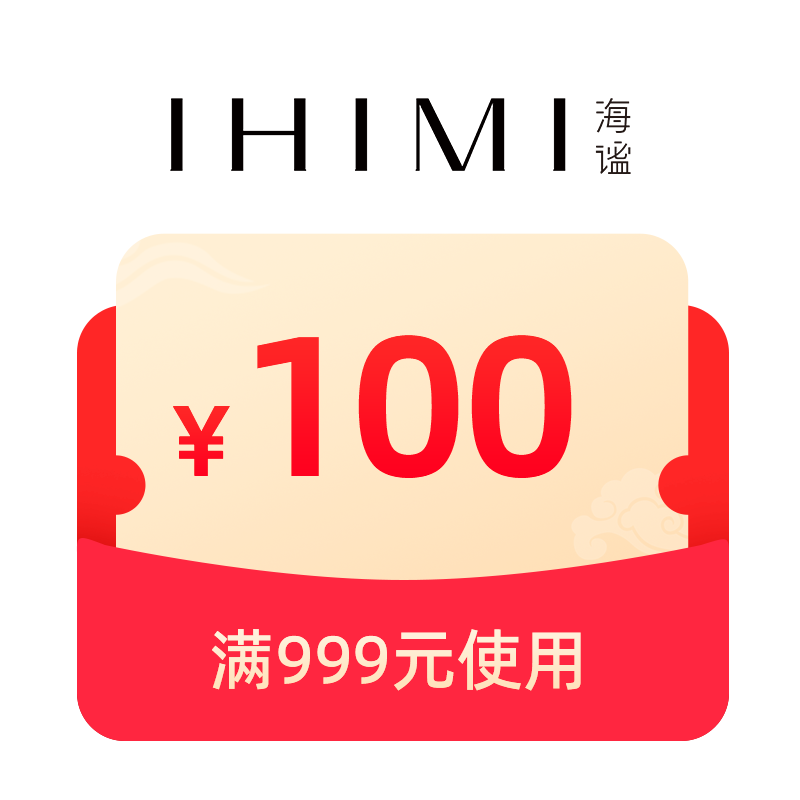 预定大额有价券