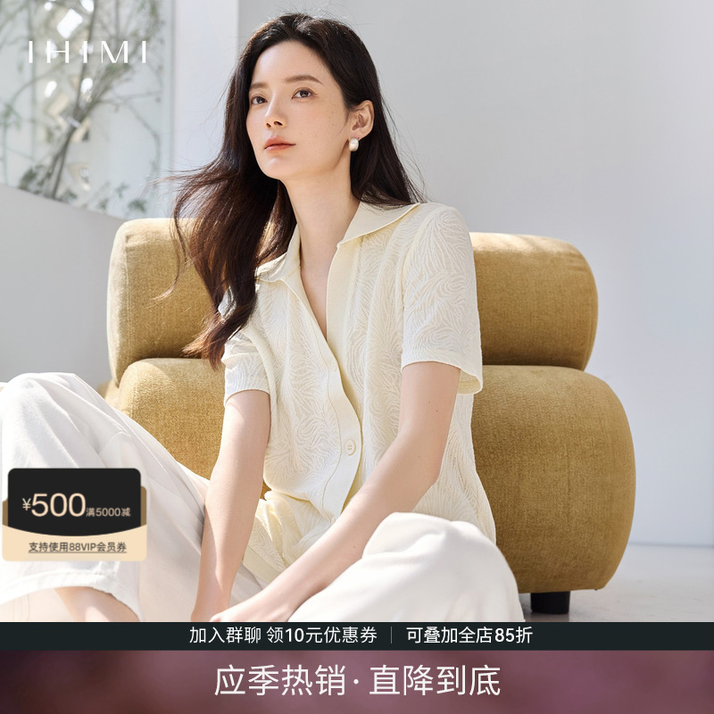 IHIMI海谧老钱风轻薄针织衬衫