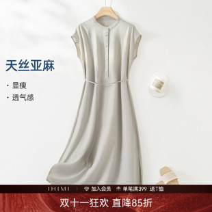 IHIMI海谧莱赛尔亚麻绑带收腰衬衫裙女款夏季休闲风轻职场连衣裙