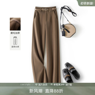 IHIMI呢子阔腿裤女2026秋冬新款长裤高腰直筒毛呢裤子加厚休闲裤