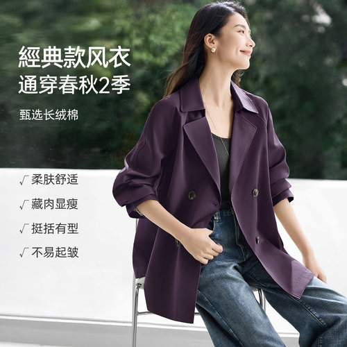 IHIMI海谧通勤格纹拼接女风衣