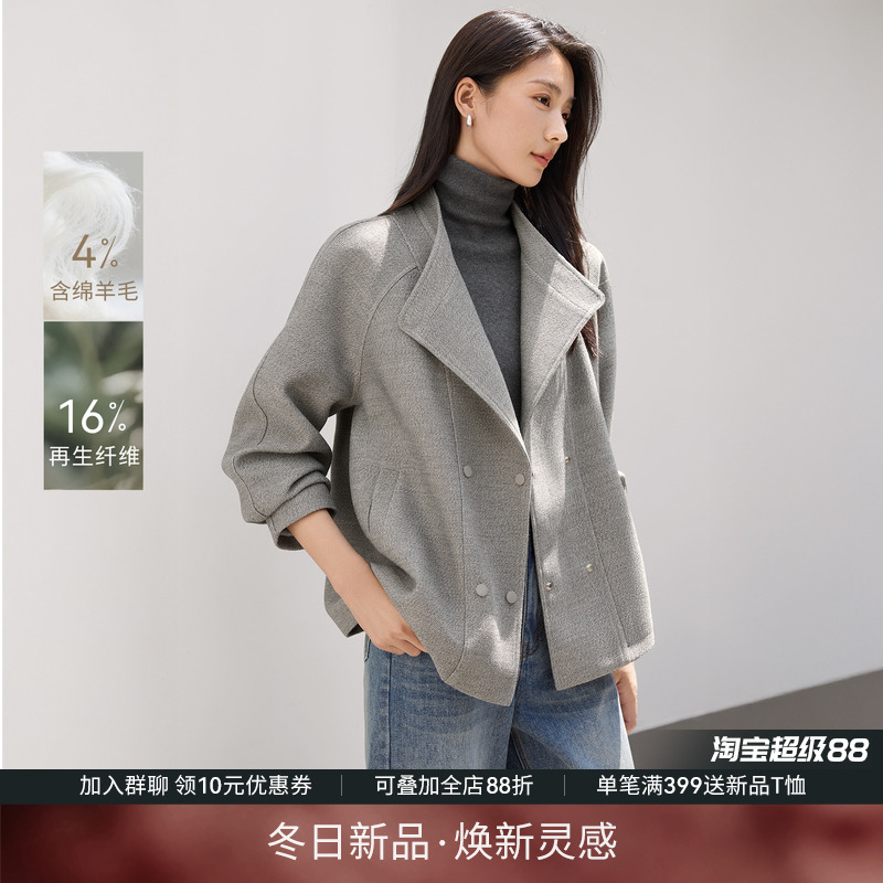 IHIMI海谧松弛感小香风短外套
