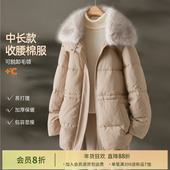 IHIMI海谧优雅风收腰显瘦中长款 会员8折 棉服女超好看夹棉外套