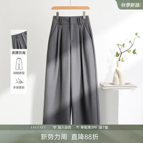 高级感时装直筒裤修身休闲裤