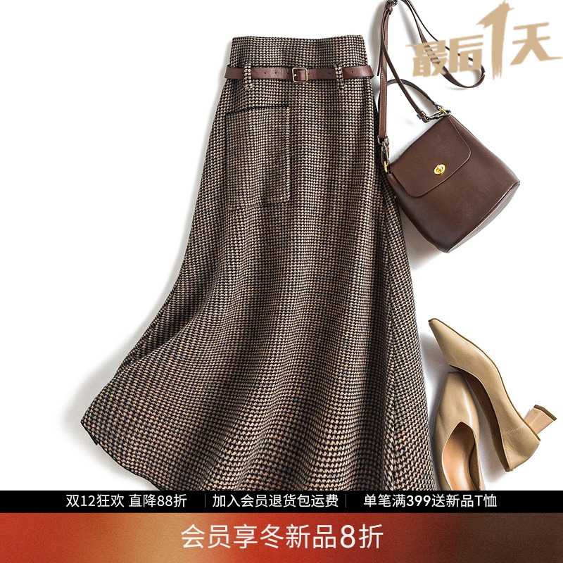 IHIMI海谧子小个子高腰A字裙