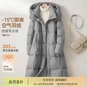 大气中长款 IHIMI海谧廓形被子加厚羽绒服女冬季 时装 保暖过膝外套