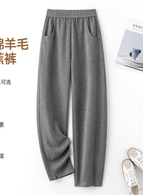 IHIMI海谧羊毛人字纹加厚香蕉裤女冬季松紧腰直筒裤显瘦休闲裤