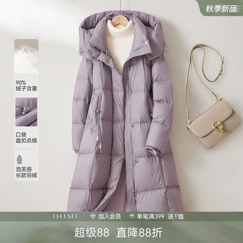 IHIMI海谧加厚中长款羽绒服女