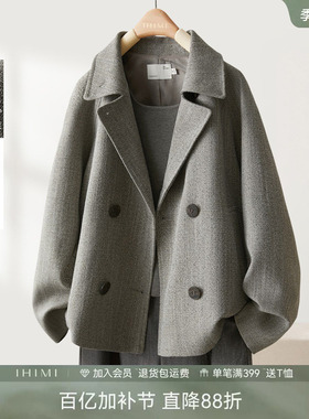 IHIMI海谧人字纹北欧风夹克风衣女春季简约时髦翻领高级感短外套