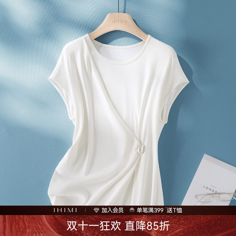 IHIMI海谧棉感亲肤舒适圆领收腰斜褶T恤夏季女款显瘦气质短袖上衣