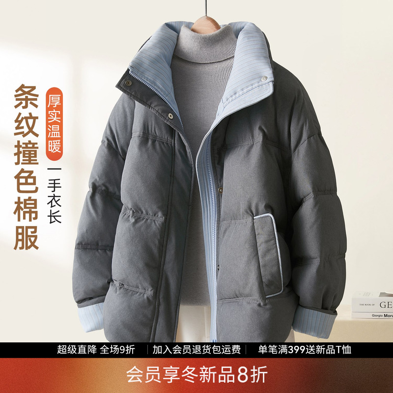 撞色条纹棉服女可调节抽绳双口袋