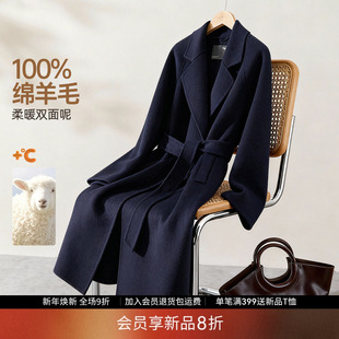大衣冬季 IHIMI海谧100%羊毛简约气质高级双面呢长款 女 会员8折