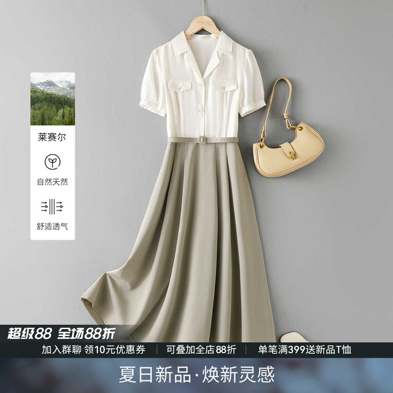 IHIMI海谧天丝假两件撞色连衣裙