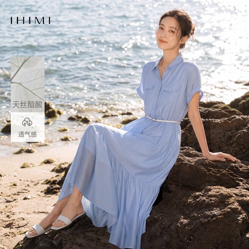 IHIMI海谧莱赛尔醋酸衬衫连衣裙