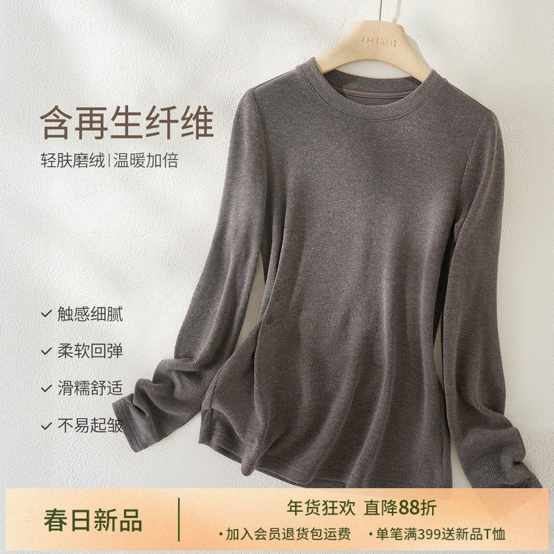 IHIMI海谧加绒收腰百搭打底衫女冬季简约长袖T恤修身加厚内搭上衣,女装/女士精品,T恤,淘宝优惠券,粉丝福利购,淘宝优惠卷