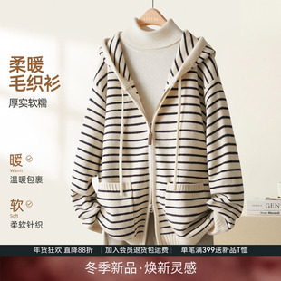 IHIMI海谧经典条纹连帽落肩版简约时尚保暖针织开衫短外套冬季女