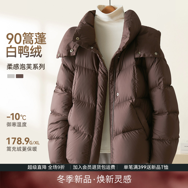 IHIMI海谧加厚羽绒服女冬季