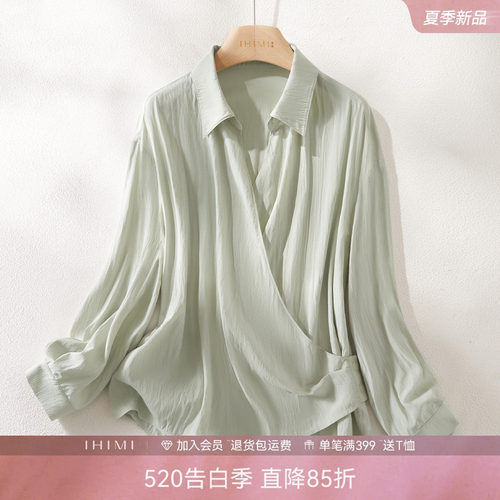 IHIMI海谧叠褶肌理衬衫女淡雅