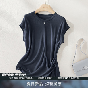 高级感时尚 IHIMI海谧轻薄圆领针织纽结T恤女2025夏季 休闲百搭上衣