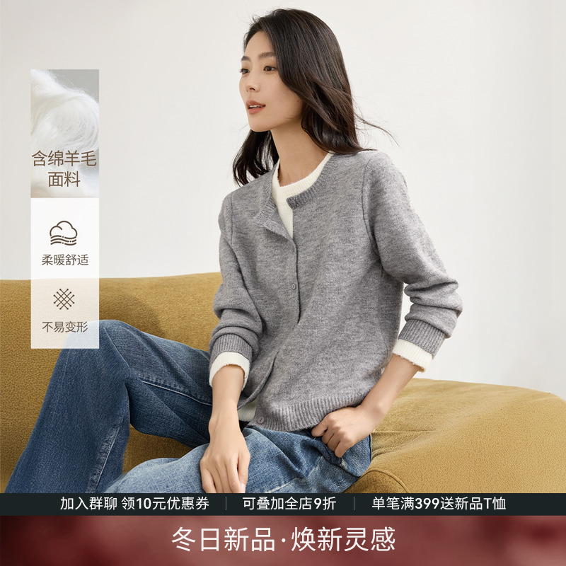 IHIMI海谧假两件含羊毛针织衫