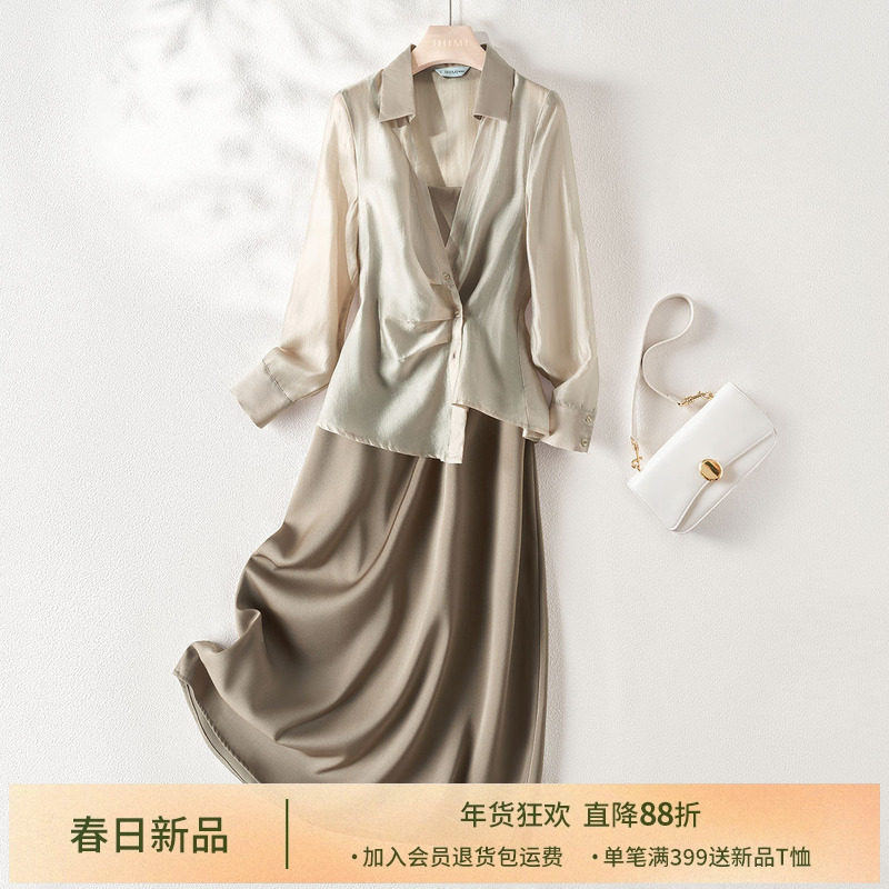 IHIMI海谧天丝衬衫吊带裙子套装2025夏季新款上衣连衣裙女两件套,女装/女士精品,时尚套装,淘宝优惠券,粉丝福利购,淘宝优惠卷