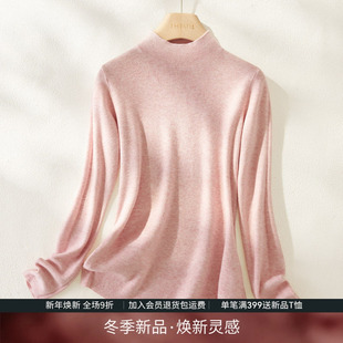 减龄百搭时髦内搭上衣 修身 IHIMI海谧极简半高领针织打底衫 女冬季