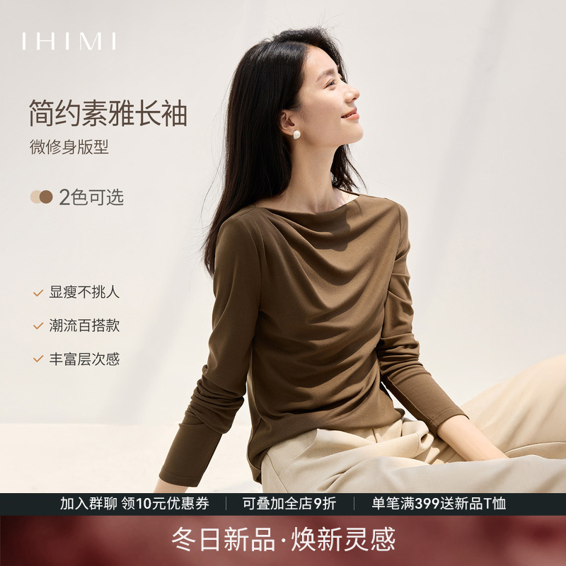 IHIMI海谧