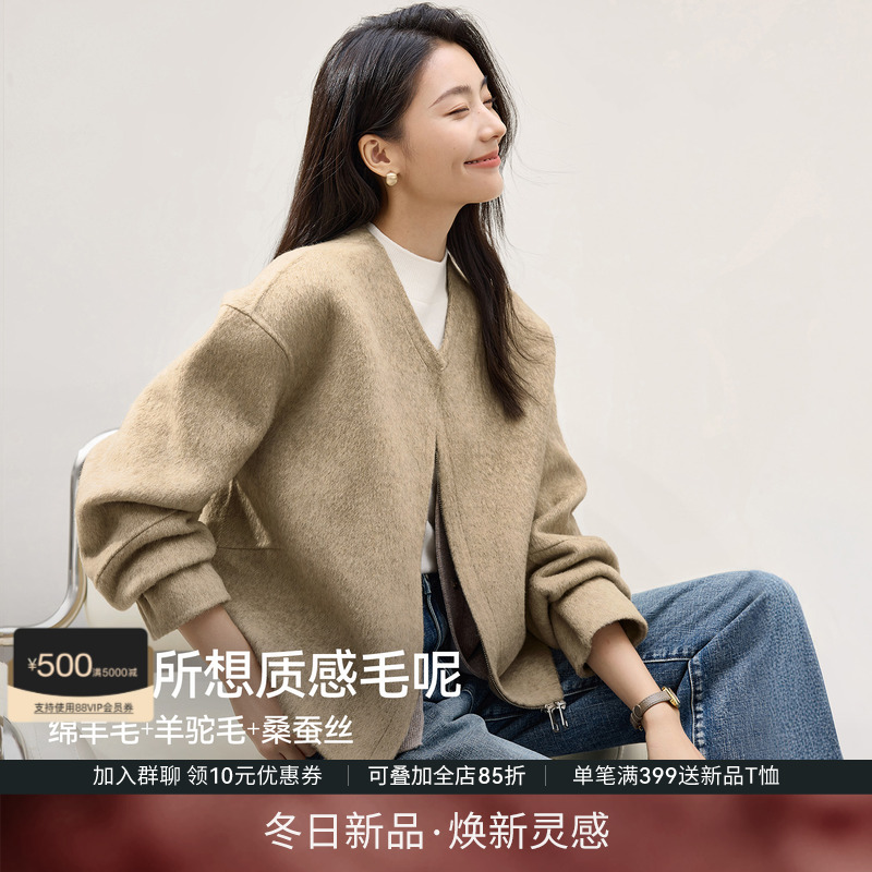 HIMI海谧羊驼毛双面呢大衣