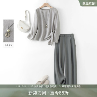时尚 IHIMI海谧高级感衬衫 西装 裤 套 两件套女春季 博主同款