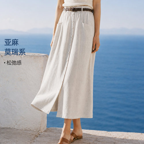 IHIMI海谧老钱风亚麻开衩半裙