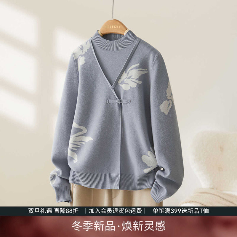 假两件新中式提花针织衫