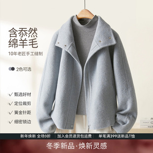 IHIMI海谧双排扣手工长毛羊毛短大衣女冬季 翻领高级感毛呢外套